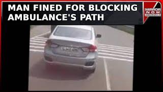 Kerala Man Slapped With ₹2.5 Lakh Fine, Licence Revoked After Blocking Ambulance’s Path | Top News