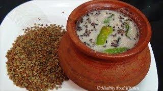 Kollu Kanji Recipe in tamil-Horsegram Porridge Recipe-Weight Loss Recipe - Kanji Recipe in Tamil