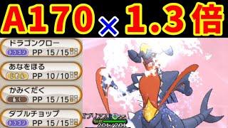 メガガブリアスLv48のカロス旅！メガシンカした方が強いのか！？【ゆっくり実況】【ポケモンXY】