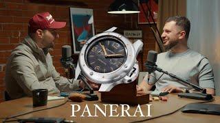 Вся правда про Panerai!