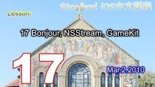 Stanford iOS中文課程網易2010 fall winter 17 Bonjour, NSStream, GameKit Mar 2 2010