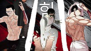 How to Become Gun Park [LOOKISM]