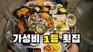 [대구맛집]미친 가성비 횟집 기본안주33개?원없이 먹고 왔습니다/팔팔산오징어 Sashimi Mukbang