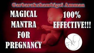 Mantra to Conceive (Very Powerful) || Get Pregnant || Garbarakshambigai Amman || Pregnancy Goddess