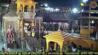 Maa Baglamukhi Official_Evening Live Darshan_mahant shree Rajat giri ji_