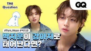 [ENG SUB] 박지훈과의 TMI 인터뷰 (TMI interview with Park Ji Hoon)