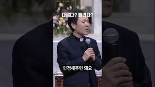 다르다고 욕하고 미워하지말자