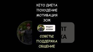 Бады для кето диеты | Камни в почках на кето | Оксалаты #shorts #оксалаты #камнивпочках