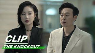 Gao Qiqiang Lies to Chen Shuting About Being Terminal Ill | The Knockout EP31 | 狂飙 | iQIYI