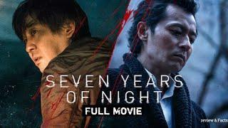 Seven Years of Night Full Movie | A Dark Psychological Thriller | Secrets, Revenge, review & facts