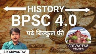 BPSC TEACHER 4.0 HISTORY CLASS 2 I GUIDENCE BY S.K SRIVASTAV @srivastavcampus01forall