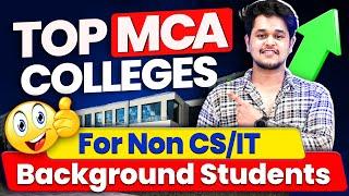 Top CUET MCA Colleges for Non CS/IT Students!MCA Admissions 2025! #mca #cuetpg #viral