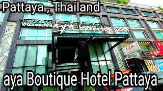 AYA Boutique Hotel Pattaya / Pattaya  aya boutique hotel | AYA Hotel Pattaya