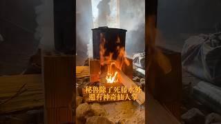 什麼是Ｗachuma #Wachuma #秘魯聖藥 #SanPedro #薩滿療法 #大自然療癒 #陽性能量 #心靈探索 #薩滿儀式 #心靈成長 #身心靈療癒 #靈性修行 #靈性成長  #高我連結