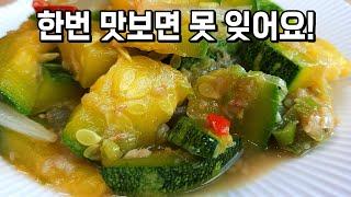 여름 반찬 끝판왕! 그냥 볶지말고 ○○을 덮어줘야 감칠맛나는 대박식감. 둥근호박볶음(조선호박)