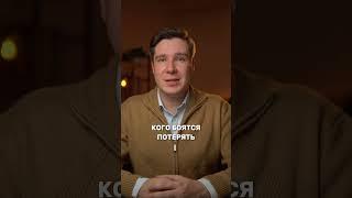Ругаются только с любимыми. #отношения #психология #ссоры