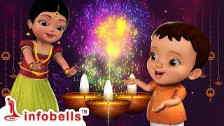 రండి రండి దీపావళి జరుపుకుందాం Deepavali Song | Telugu Rhymes for Children | Infobells #telugurhymes