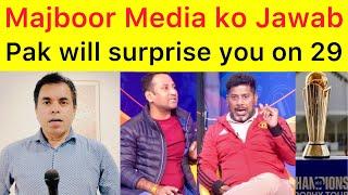 Majboor Indian Media ko Jawab  Pakistan is ready to fight Champions Trophy case on 29th Nov