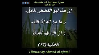 Surah Al Imran Ayat 62 & 63