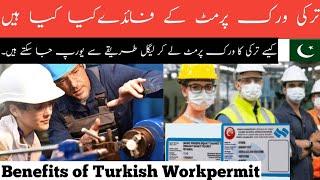 Benefits Of Turkey Work Permit 2024|Turkey Work Permit Updates 2024