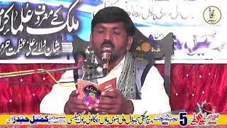 5 Rajab 2023 Live Jashan At Rizvi House Mailsi Bani Jashan Zakir Syed Kumail Haider Rizvi Mailsi 