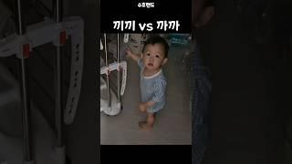 아기에게 까까를 함부로 가르쳐서는 안 되는 이유 ️ #생후414일 #shorts