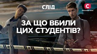 Подпольные тайны: когда правда стоит жизни | СЕРИАЛ СЛЕД СМОТРЕТЬ ОНЛАЙН | ДЕТЕКТИВ 2024