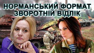  Ток-шоу «Говорить ВЕЛИКИЙ ЛЬВІВ» | ВБИТІ УКРАЇНСЬКІ ОФІЦЕРИ ТА ВИПЛАТА ПЕНСІЙ НА ДОНБАСІ.
