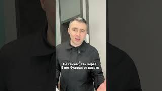 Кому выгодно банкротство и почему оно существует?  #shorts
