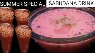 || Refreshing sabudana drink recipe summer special || cooking with Christina vlog .