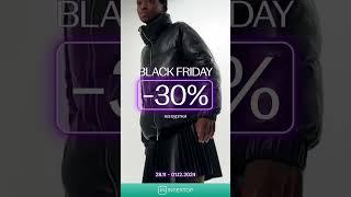 Black Friday: -30% на куртки в INTERTOP