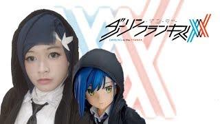 Ichigo 015 Hijab Cosplay Tutorial Darling In The Franxx