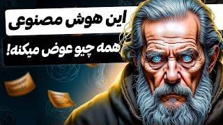 بهترین هوش مصنوعی برای ساخت عکس رو پیدا کردم!(جایگزین رایگان میدجرنی)