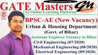 BPSC-AE New & Fresh Recruitment for Assistant Engineer in Urban & Housing Department, Govt. of Bihar