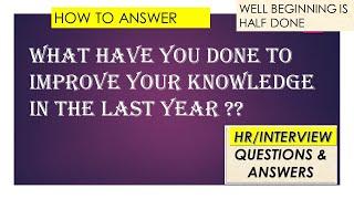 What have you done to improve your knowledge in the last year || Interview questions and answers