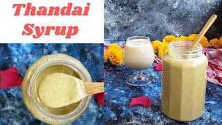 Thandai Syrup Recipe | how to make thandai syrup recipe