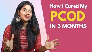 PCOD को सिर्फ 3 महीनों में मैने कैसे ख़त्म किया | How I Cured My PCOD Without Medicine