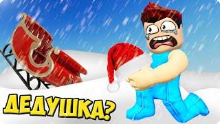 КУДА ПРОПАЛ ДЕД МОРОЗ В РОБЛОКС! ШЕДИ НОВОГОДНЯЯ ИСТОРИЯ В ROBLOX