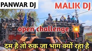 Panwar DJ competition open challenge  Malik DJ दम है तो रुक जा #djcompetition #mohittaliyan #vlog