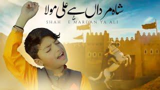 13 RAJAB MANQABAT | SHAH E MARDAN HAI ALI (a.s) | AJMAL BALTISTANI | @72StarsProduction