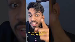 Mendak ki Lulli Dhekte Hue Likhe story roast for govind