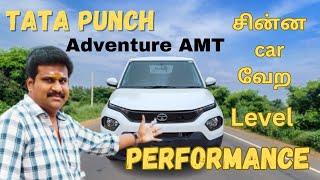 TATA PUNCH ADVENTURE AMT FULL REVIEW #vinothvlog