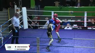 2024 National BG1 Championship: 33kg Johnathan McDonagh (Avona) v Martin McDonagh (St Francis)