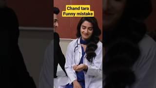 Chand Tara episode 19  funny Mistakes | chand tara 20 teaser | Danish Taimoor & Ayeza Khan | Hum Tv
