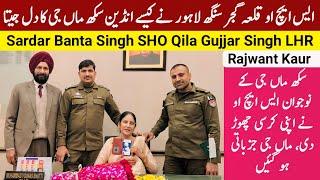 Indian Sikh Maa Ji returned after 76 years to visit his Father's Police station in Lahore Pakistan