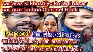 @mrsarfaraz sarfaraz ka channel hoa hack sarfaraz ka Channel Hack kis ne kiyaBad news 