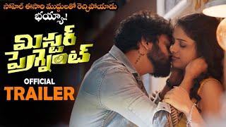 Sohel Mr Pregnant Movie Official Trailer || Roopa Koduvayur || Suhasini || Telugu Trailers || MCB