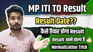 MP ITI TO Result Date | MP ITI Normalization Update | ITI TO Exam Result date | #mpitito