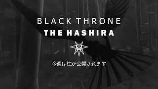 【Black Throne】- The Hashira (teaser)