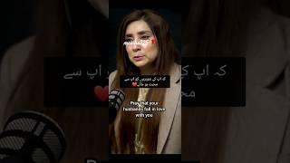 Dr.Nabiha Ali khan #motivational #trending #trendingshorts #relationship #drnabihaalikhan#masiha325